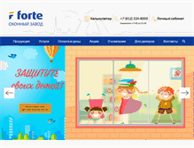 Tablet Screenshot of okna-forte.ru